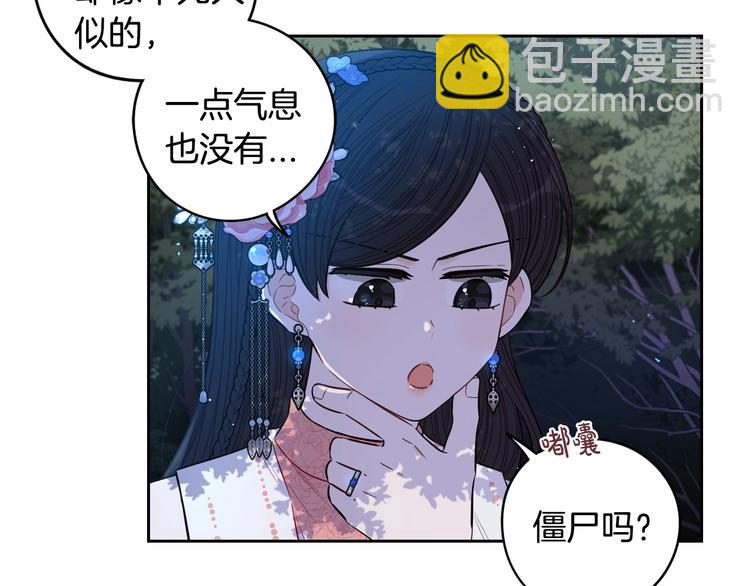 第46话 少女啊~签订契约吧11