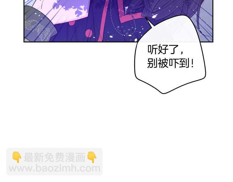 第46话 少女啊~签订契约吧15