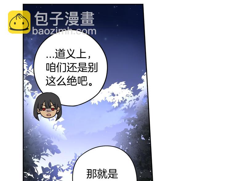 第46话 少女啊~签订契约吧97