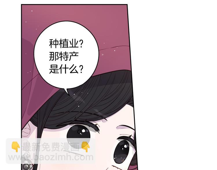 第48话 你不对劲10