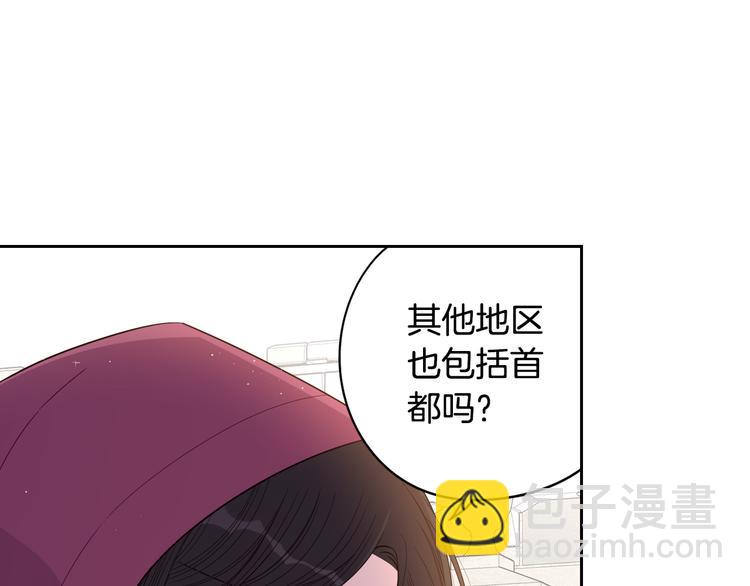 第48话 你不对劲102