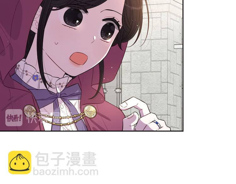 第48话 你不对劲103