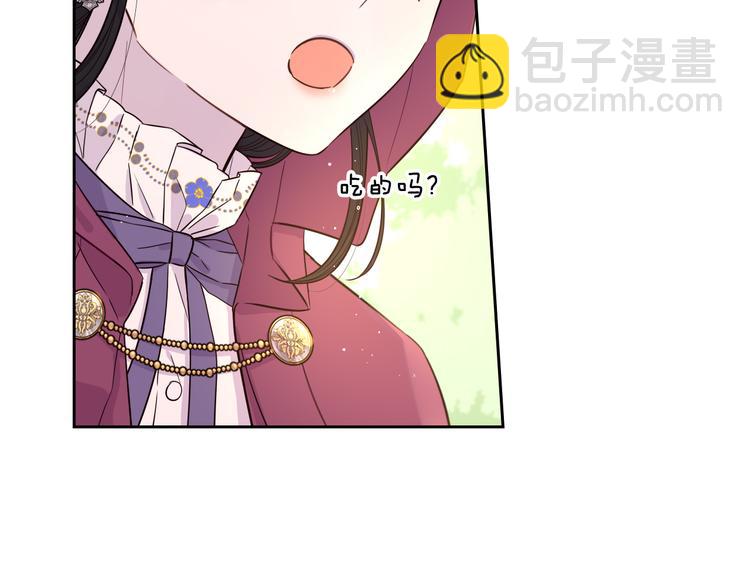 第48话 你不对劲11