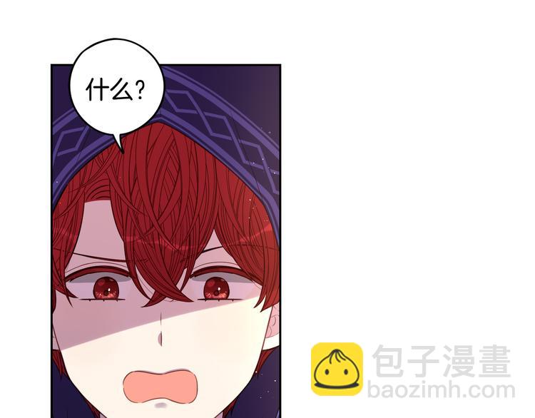 第48话 你不对劲110