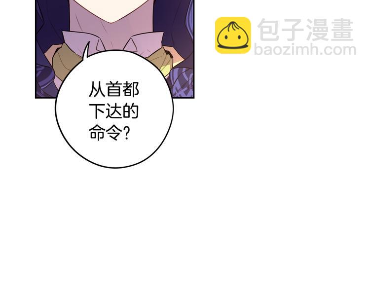 第48话 你不对劲111