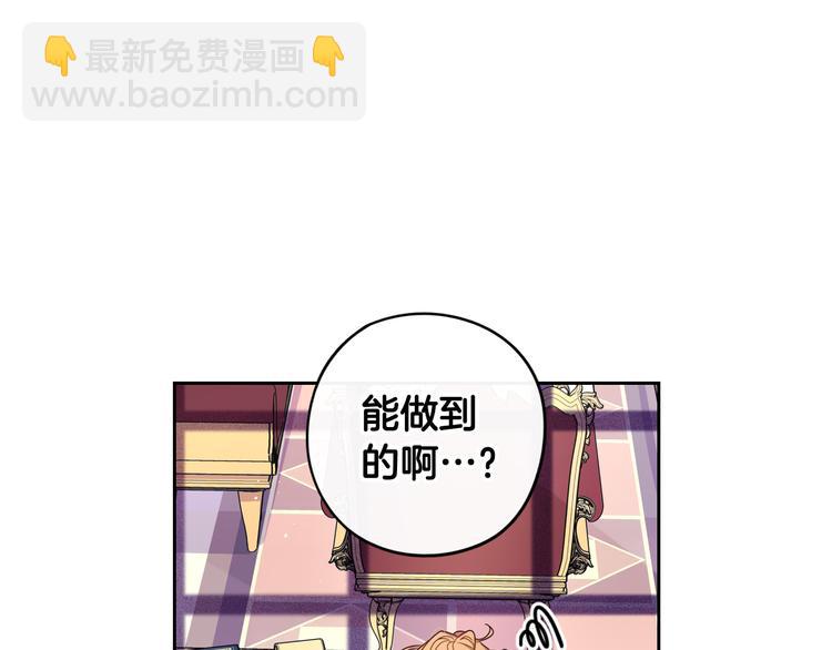 第48话 你不对劲115