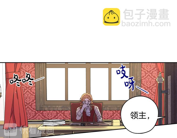 第48话 你不对劲118