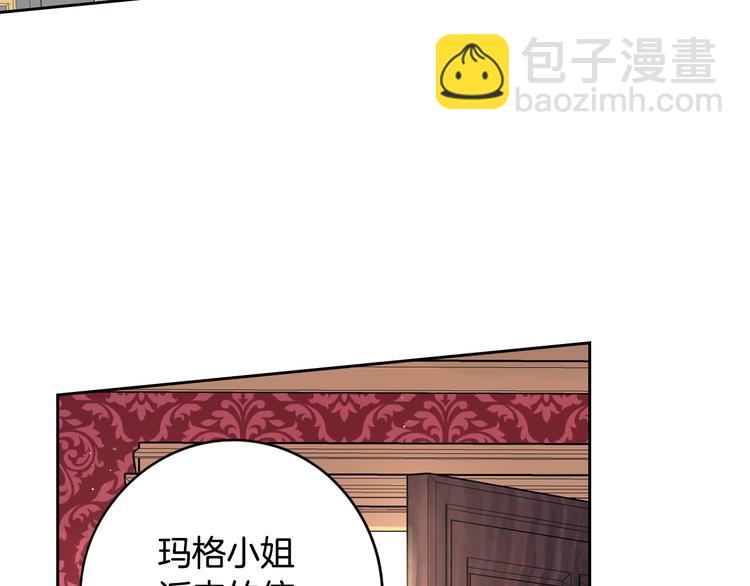 第48话 你不对劲119