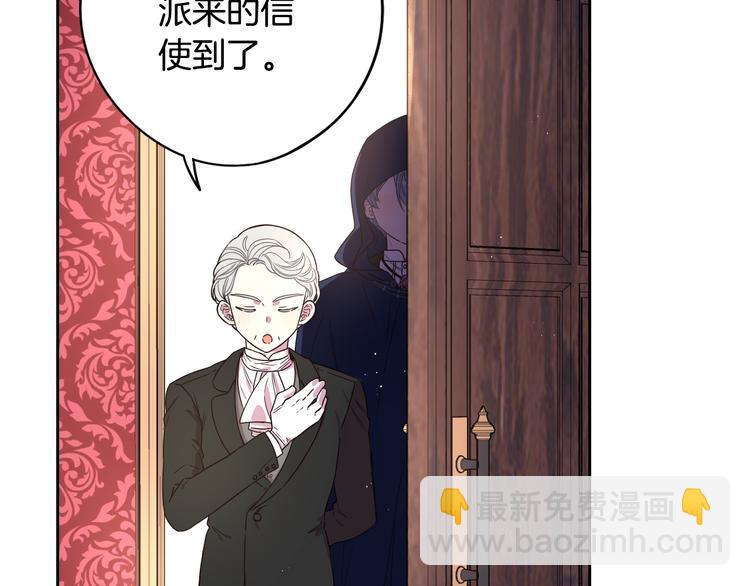 第48话 你不对劲120