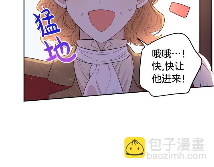 第48话 你不对劲122