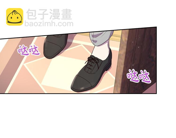 第48话 你不对劲123