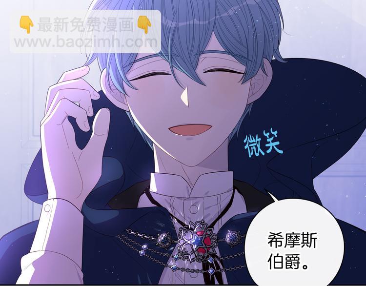 第48话 你不对劲125