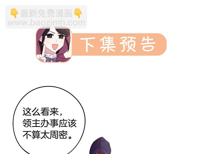 第48话 你不对劲128