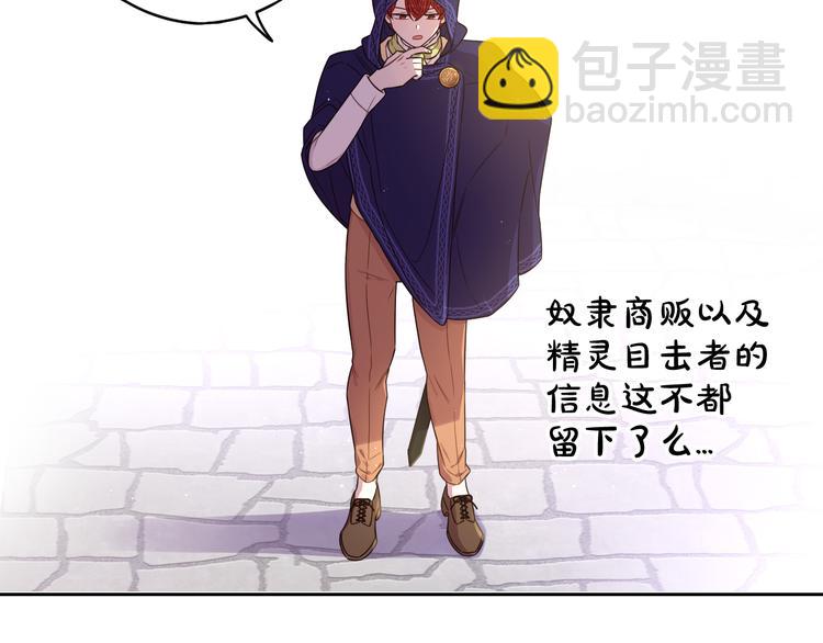 第48话 你不对劲129