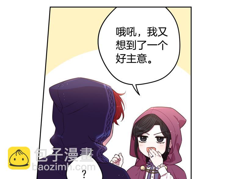 第48话 你不对劲130