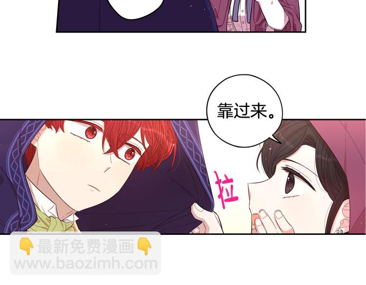第48话 你不对劲131