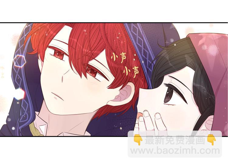 第48话 你不对劲132