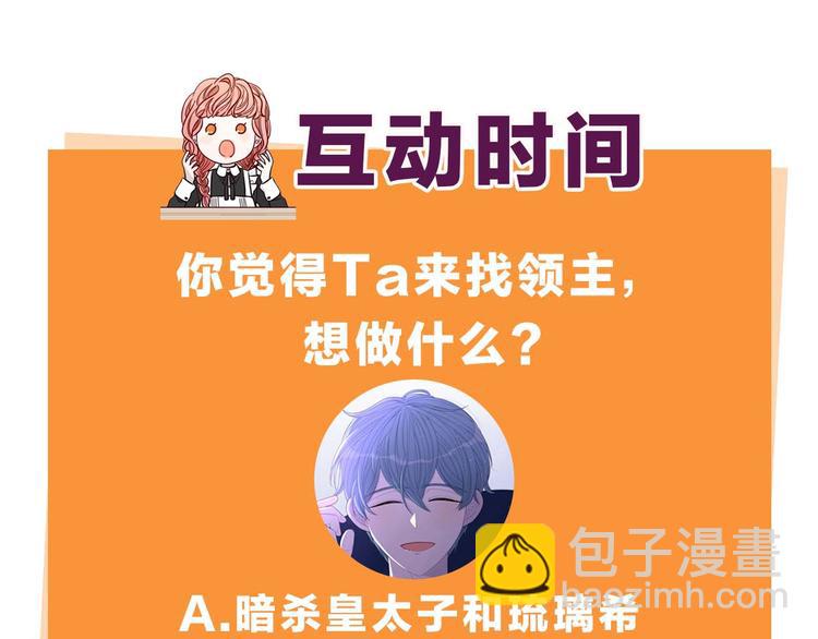 第48话 你不对劲133