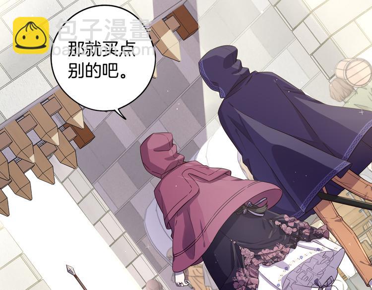 第48话 你不对劲15