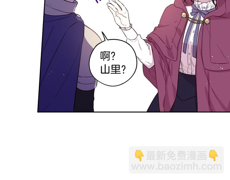 第48话 你不对劲18