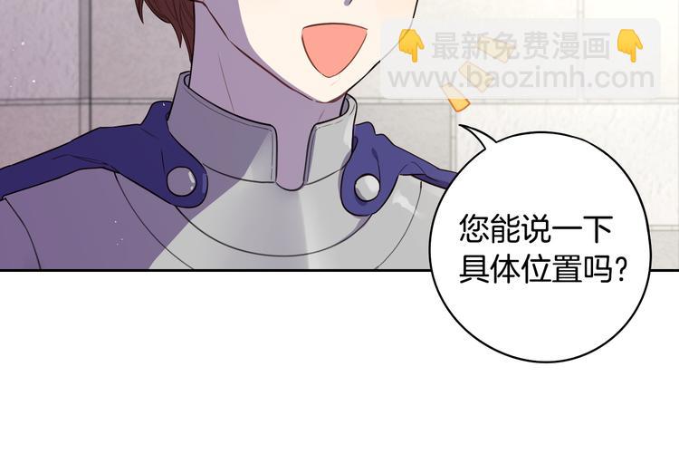 第48话 你不对劲20