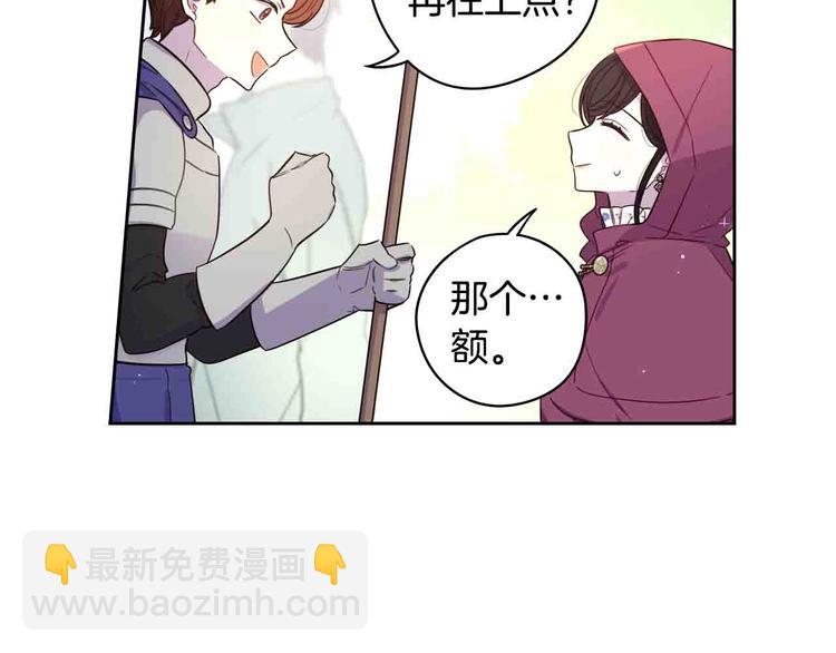 第48话 你不对劲22