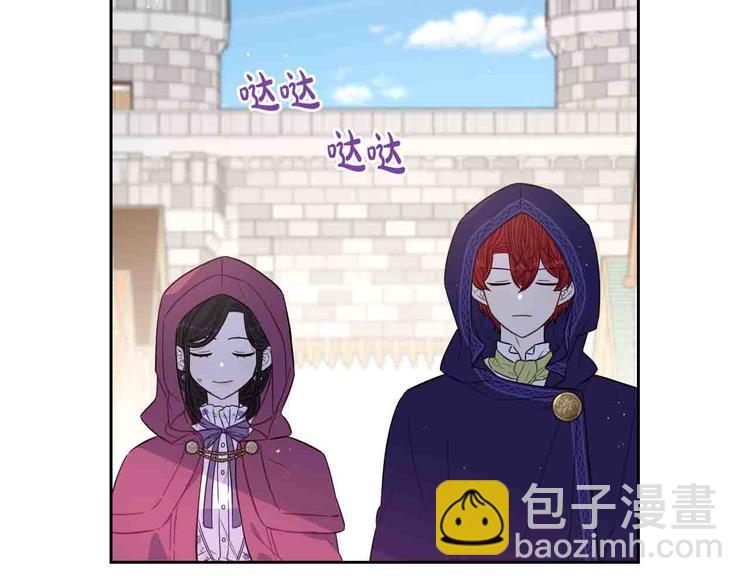 第48话 你不对劲26