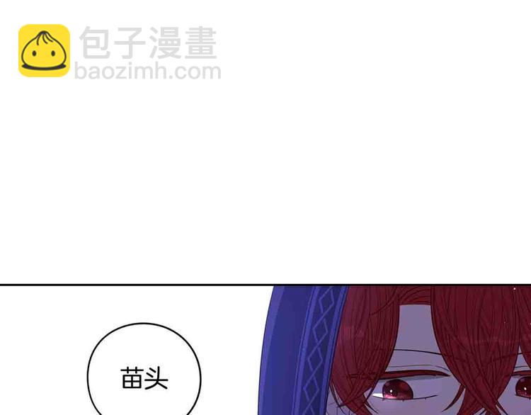 第48话 你不对劲27