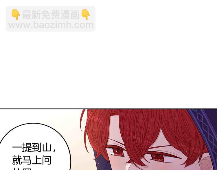 第48话 你不对劲29