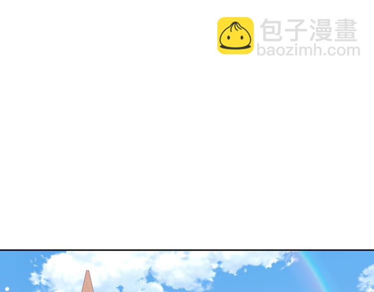 第48话 你不对劲3