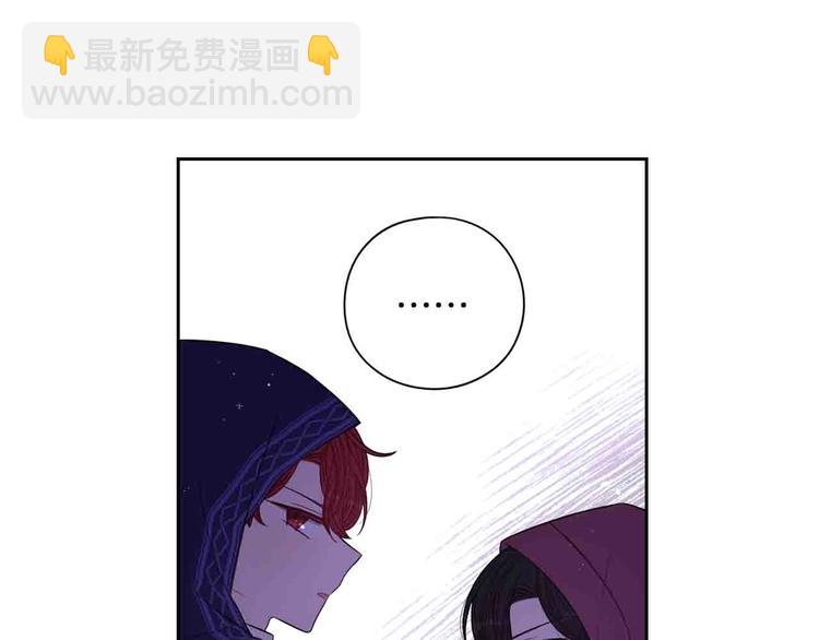 第48话 你不对劲31