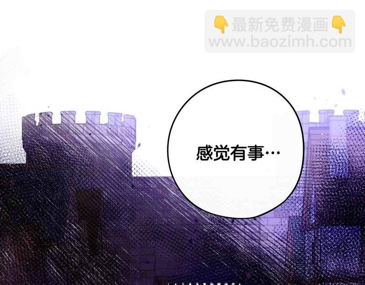 第48话 你不对劲33