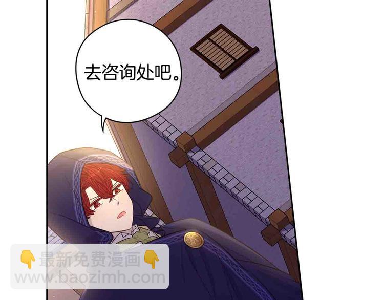 第48话 你不对劲35