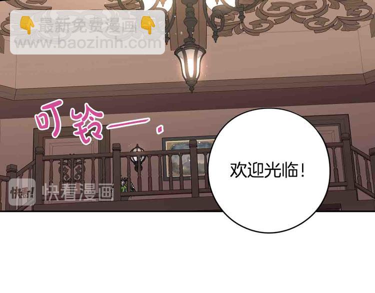 第48话 你不对劲39