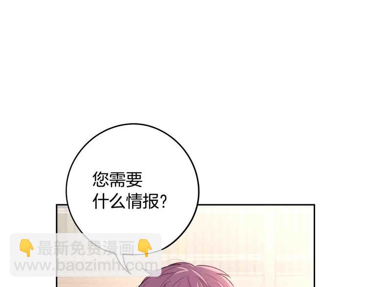 第48话 你不对劲40