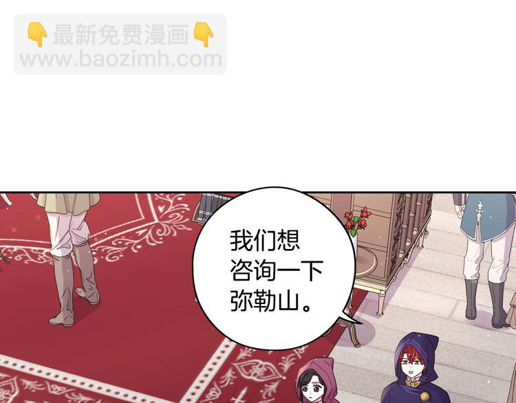 第48话 你不对劲43