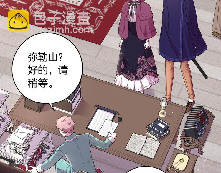 第48话 你不对劲44