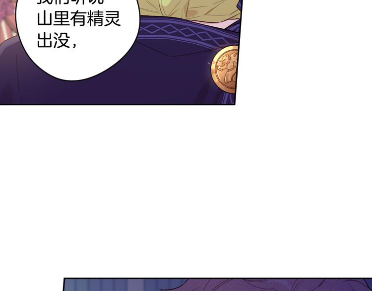 第48话 你不对劲47