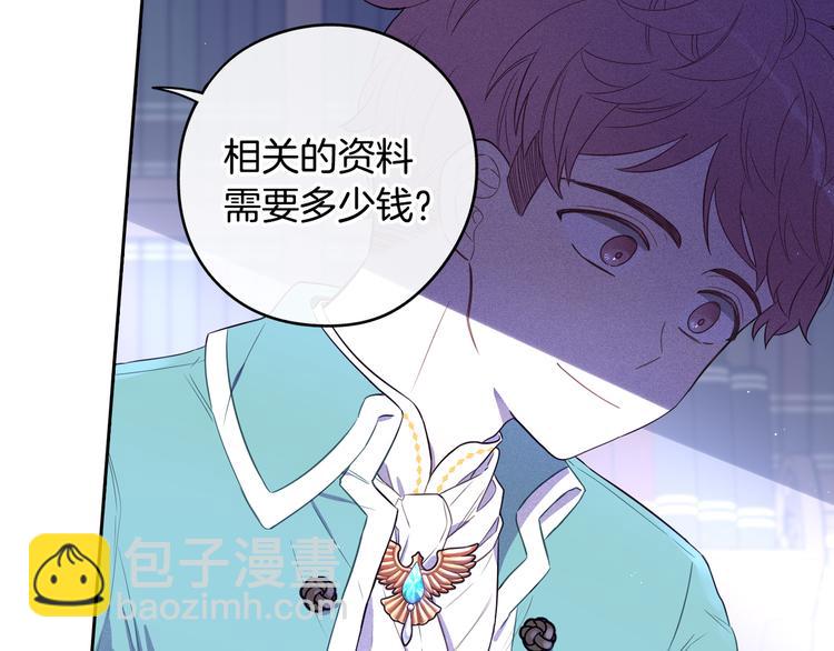 第48话 你不对劲48