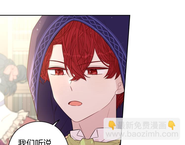 第48话 你不对劲50