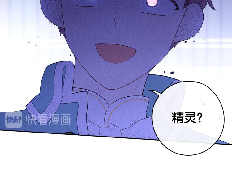 第48话 你不对劲54