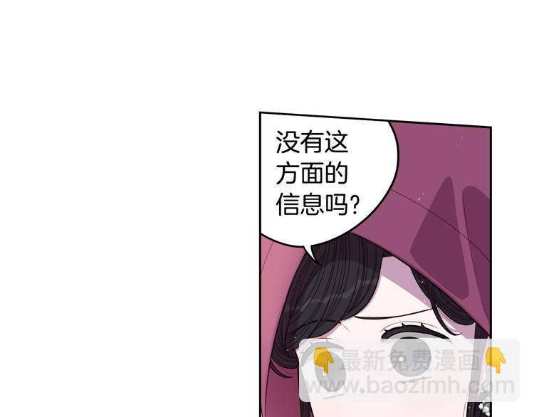 第48话 你不对劲57