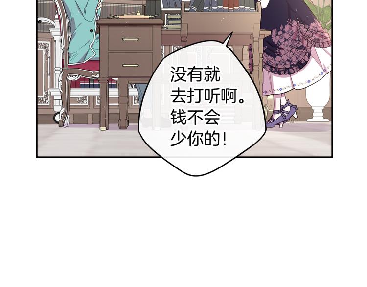 第48话 你不对劲60