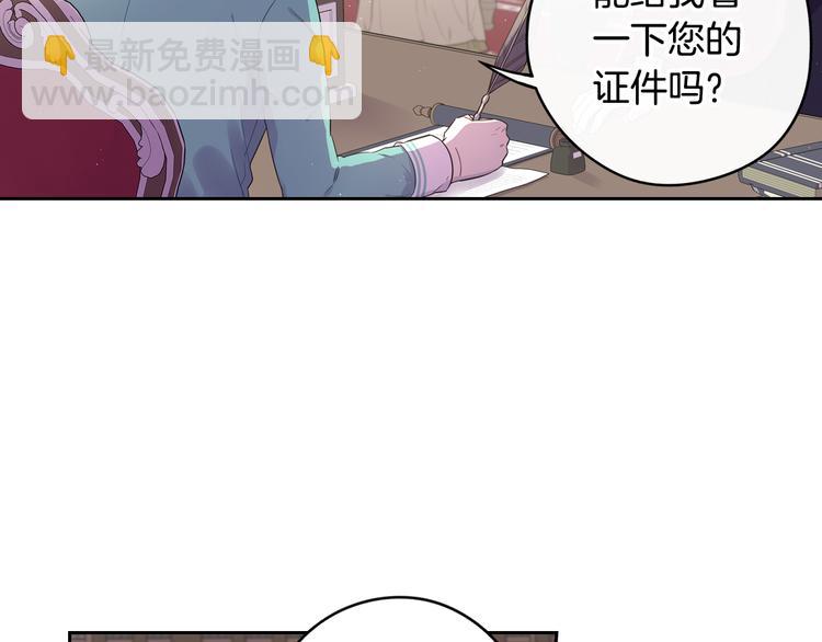 第48话 你不对劲62