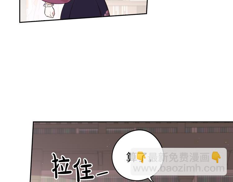 第48话 你不对劲64
