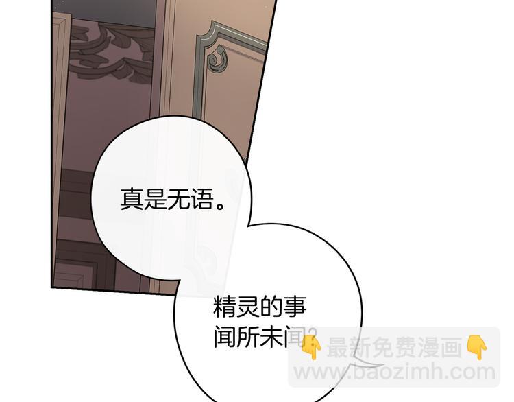 第48话 你不对劲69