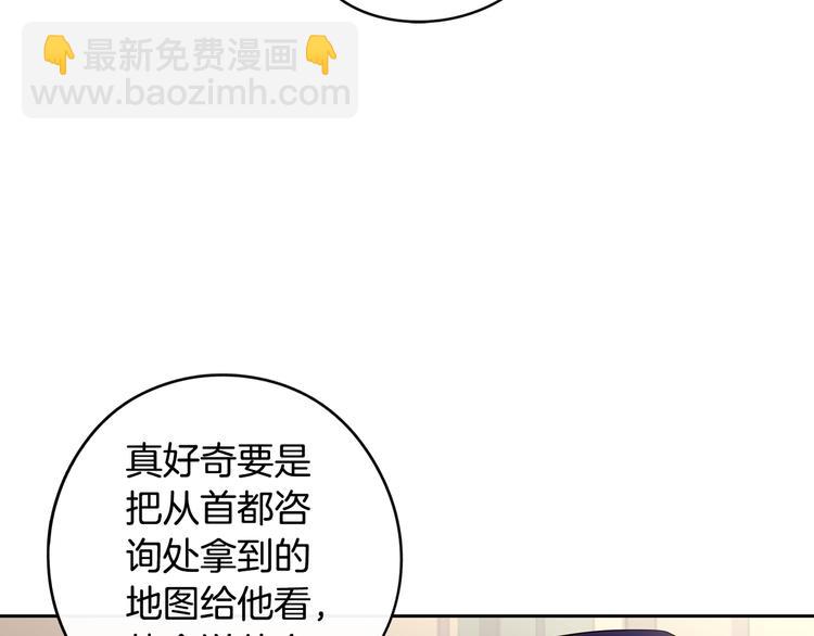 第48话 你不对劲70