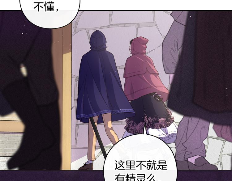 第48话 你不对劲75