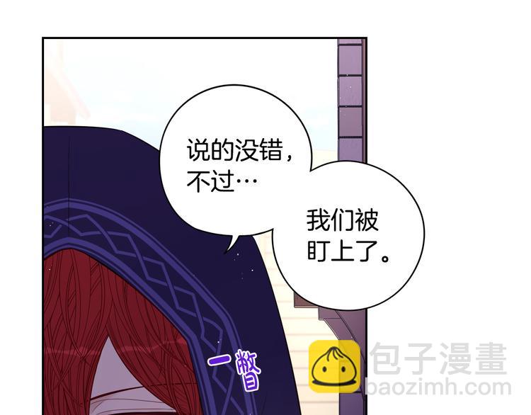 第48话 你不对劲77