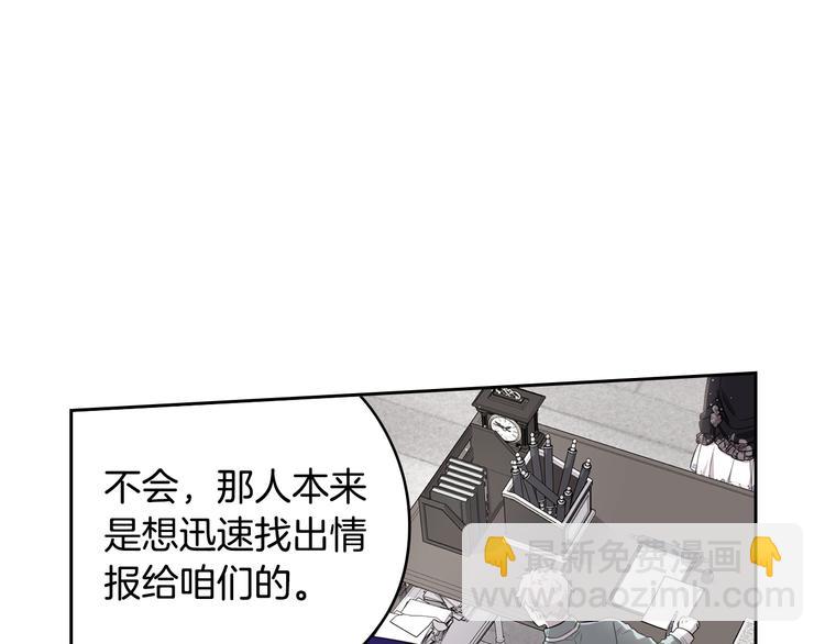 第48话 你不对劲82